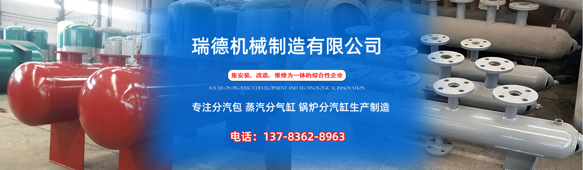 杨浦分气缸厂家|杨浦分汽包|杨浦蒸汽分气缸|杨浦锅炉分汽缸|杨浦分汽缸